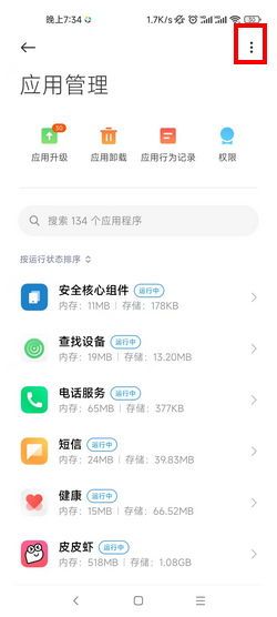 拼多多下载攻略:如何轻松搞定“帮我下载一下拼多多”的请求 拼多多下载攻略:如何轻松搞定“帮我下载一下拼多多”的请求