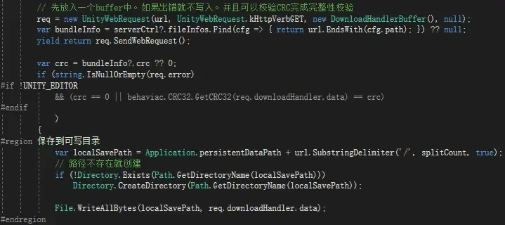 Addressable资源系统热更新 Addressable资源系统热更新