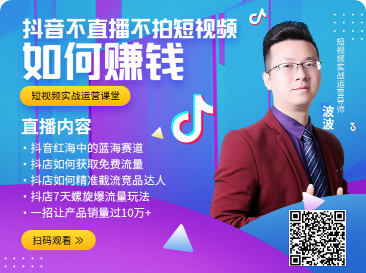 抖音可以数据运营吗，抖音要如何运营？