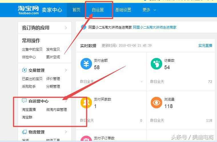 淘宝怎么加入群聊(新版淘宝群聊加入方式) 淘宝怎么加入群聊(新版淘宝群聊加入方式)