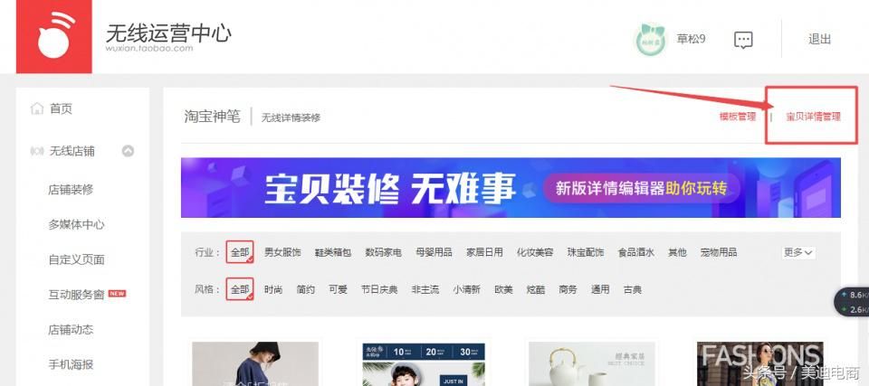 淘宝怎么加入群聊(新版淘宝群聊加入方式) 淘宝怎么加入群聊(新版淘宝群聊加入方式)