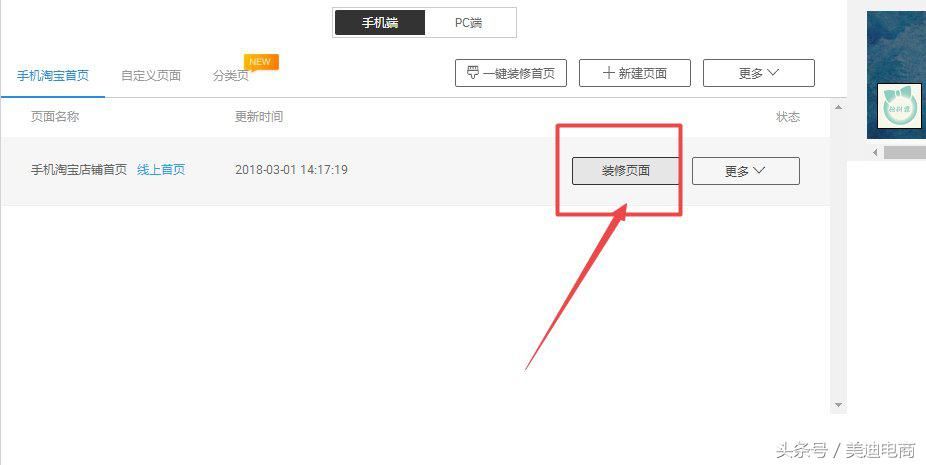 淘宝怎么加入群聊(新版淘宝群聊加入方式) 淘宝怎么加入群聊(新版淘宝群聊加入方式)