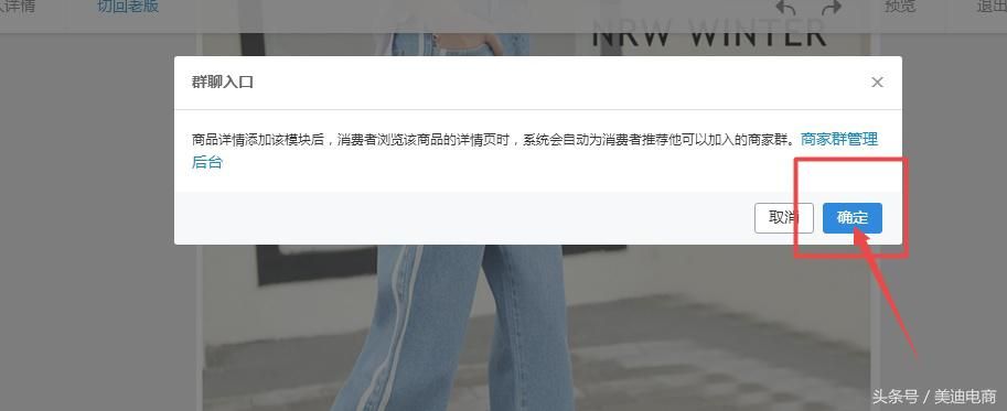 淘宝怎么加入群聊(新版淘宝群聊加入方式) 淘宝怎么加入群聊(新版淘宝群聊加入方式)