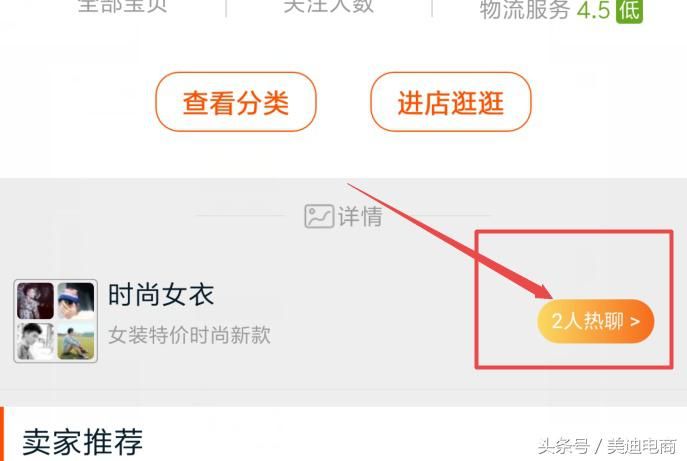 淘宝怎么加入群聊(新版淘宝群聊加入方式) 淘宝怎么加入群聊(新版淘宝群聊加入方式)