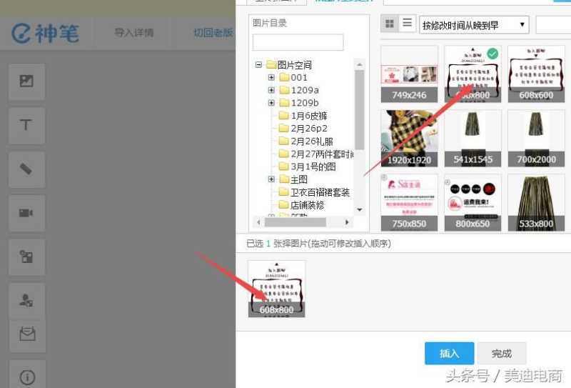 淘宝怎么加入群聊(新版淘宝群聊加入方式) 淘宝怎么加入群聊(新版淘宝群聊加入方式)
