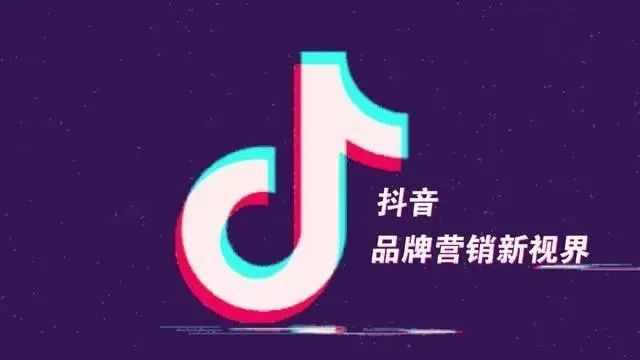 企业如何做抖音运营 企业如何做抖音运营