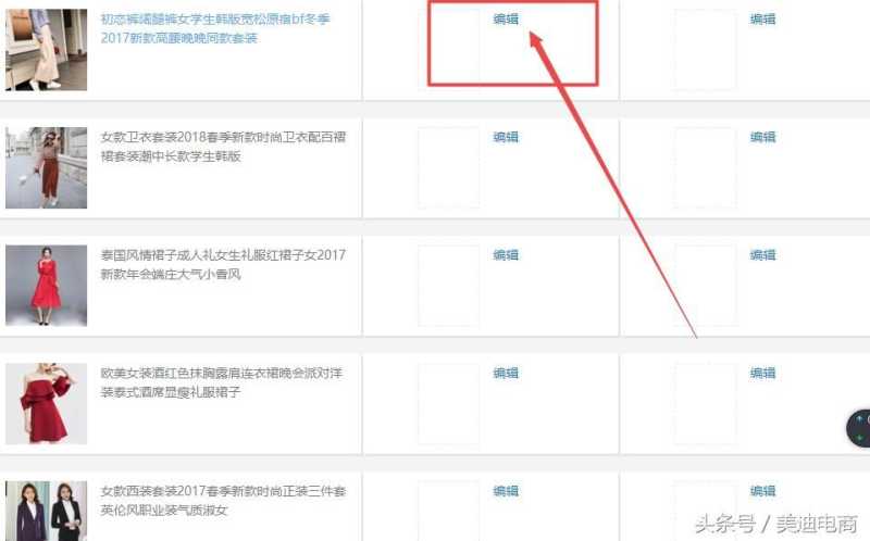 淘宝怎么加入群聊(新版淘宝群聊加入方式) 淘宝怎么加入群聊(新版淘宝群聊加入方式)