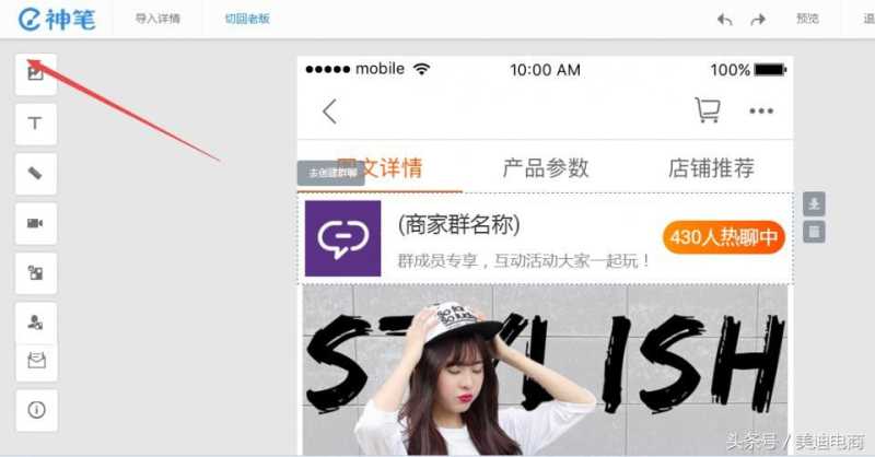 淘宝怎么加入群聊(新版淘宝群聊加入方式) 淘宝怎么加入群聊(新版淘宝群聊加入方式)