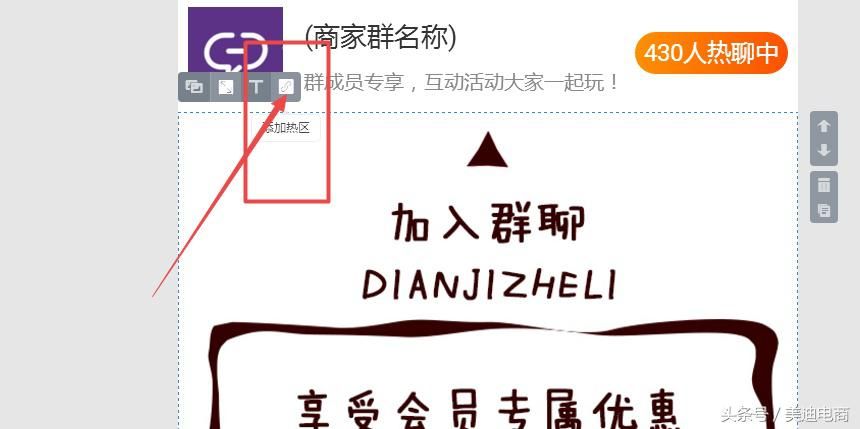 淘宝怎么加入群聊(新版淘宝群聊加入方式) 淘宝怎么加入群聊(新版淘宝群聊加入方式)