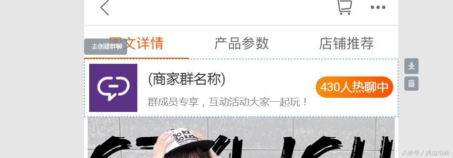 淘宝怎么加入群聊(新版淘宝群聊加入方式) 淘宝怎么加入群聊(新版淘宝群聊加入方式)