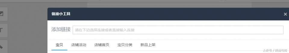 淘宝怎么加入群聊(新版淘宝群聊加入方式) 淘宝怎么加入群聊(新版淘宝群聊加入方式)