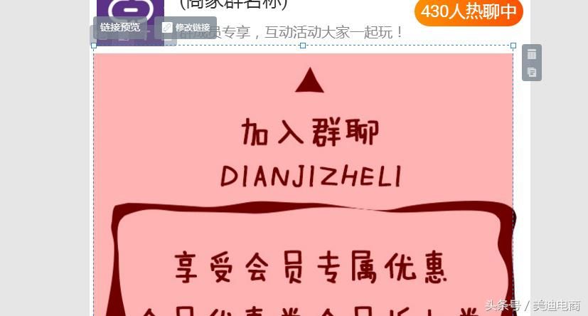 淘宝怎么加入群聊(新版淘宝群聊加入方式) 淘宝怎么加入群聊(新版淘宝群聊加入方式)