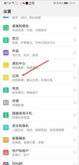 怎样才能卸载拼多多 怎样才能卸载拼多多