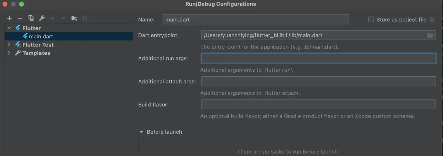 Flutter组件化 Flutter组件化