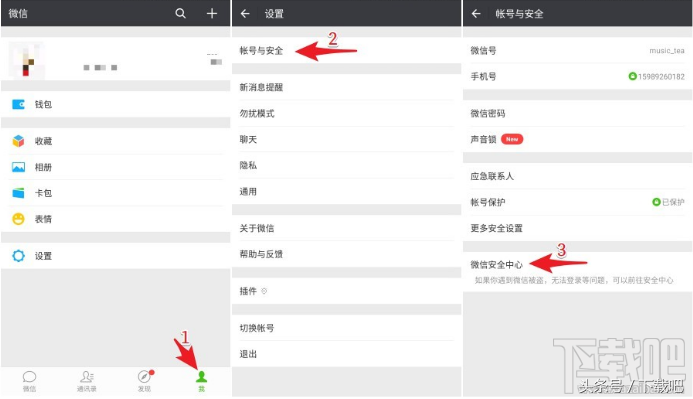 手机上怎样注销淘宝账号和密码(注销多余的淘宝账号步骤) 手机上怎样注销淘宝账号和密码(注销多余的淘宝账号步骤)