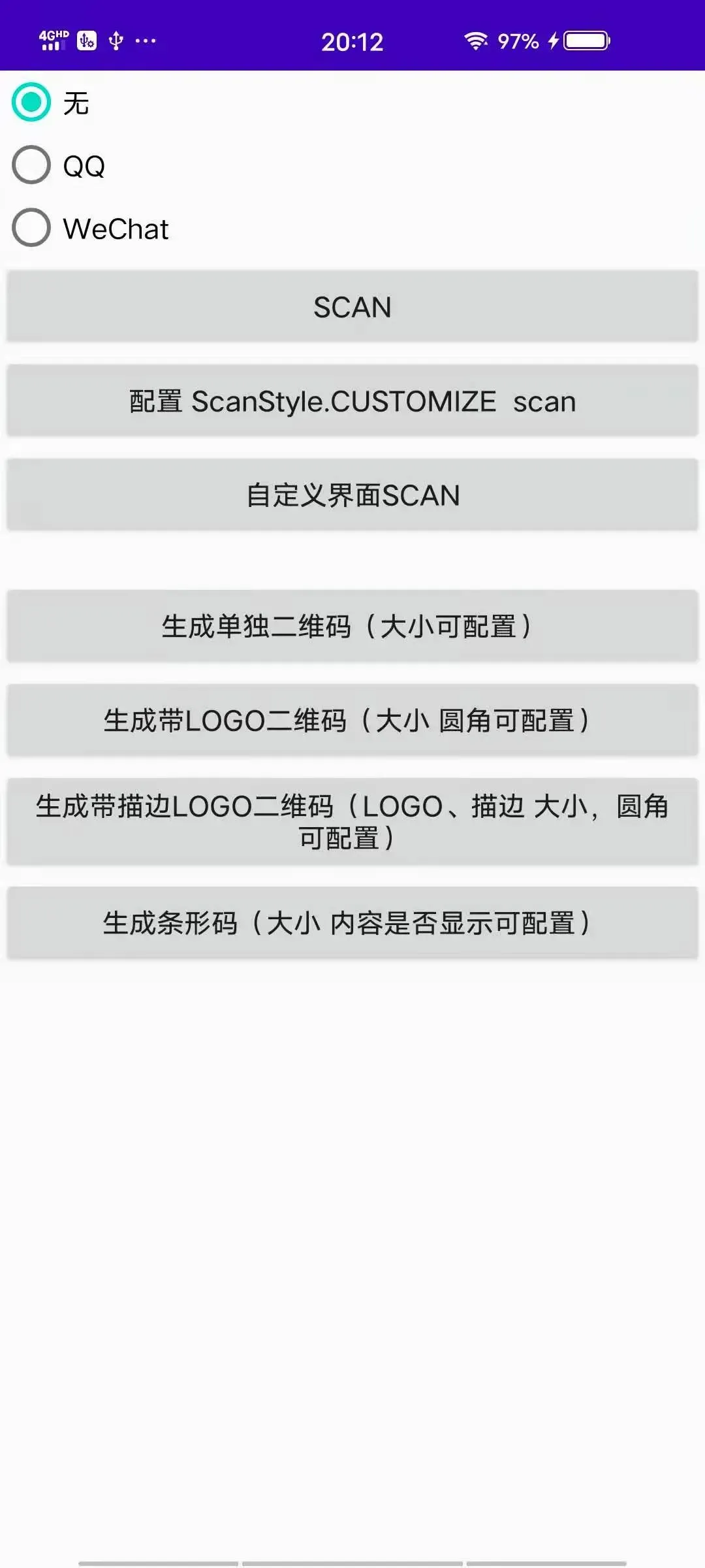Android 接入扫描功能(CameraX + zxing) Android 接入扫描功能(CameraX + zxing)