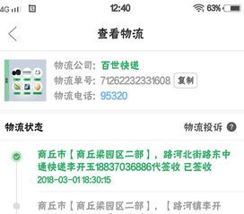 在拼多多上怎样买东西