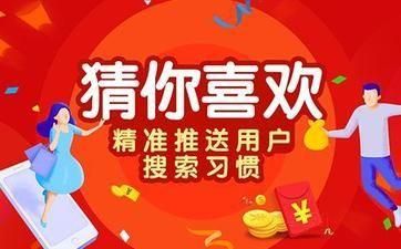 宝贝详情标题栏过低怎么办（淘宝详情页高级编辑）