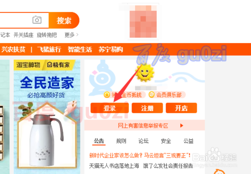 如何删除淘宝网上的订单记录(淘宝订单可以全部删除的办法) 如何删除淘宝网上的订单记录(淘宝订单可以全部删除的办法)