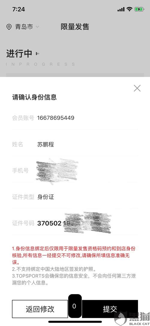 一个身份证绑了2个抖音号,到底能不能解绑?看完你就知道了! 一个身份证绑了2个抖音号,到底能不能解绑?看完你就知道了!