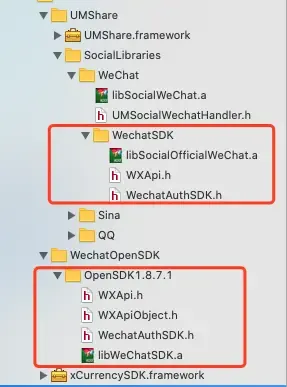 友盟微信、QQ等分享提示未验证应用配置