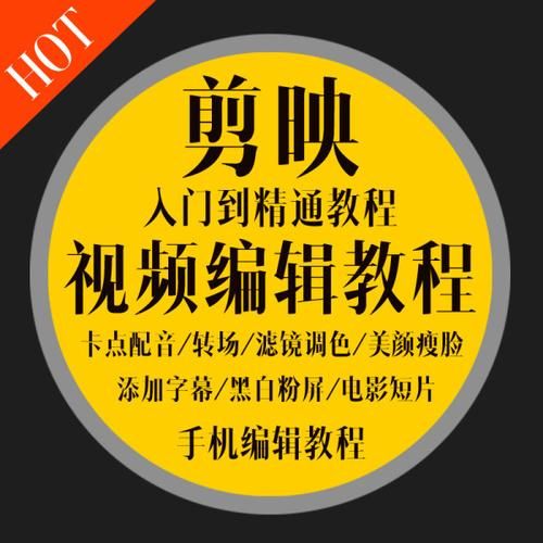 教你如何学做短视频剪辑:看完这个你就知道! 教你如何学做短视频剪辑:看完这个你就知道!