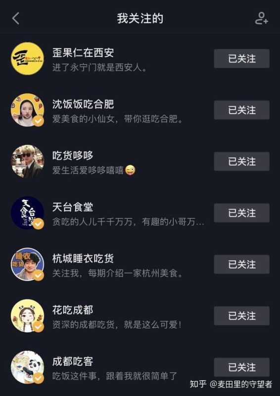 抖音视频运营全攻略：8种技巧教你从零玩转抖音