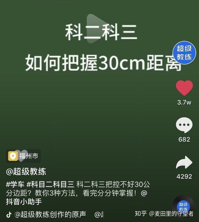 抖音视频运营全攻略：8种技巧教你从零玩转抖音