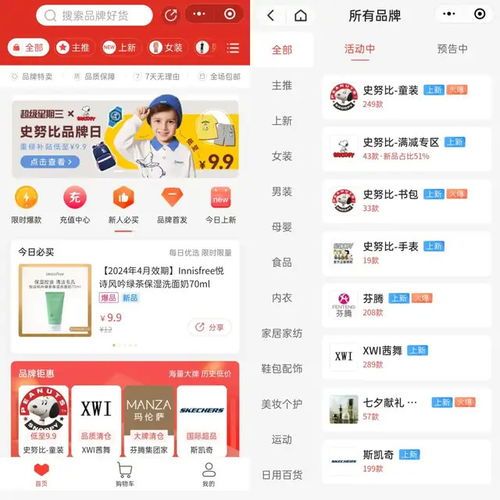 拼多多微商怎么做?三大步骤让你快速入门 拼多多微商怎么做?三大步骤让你快速入门