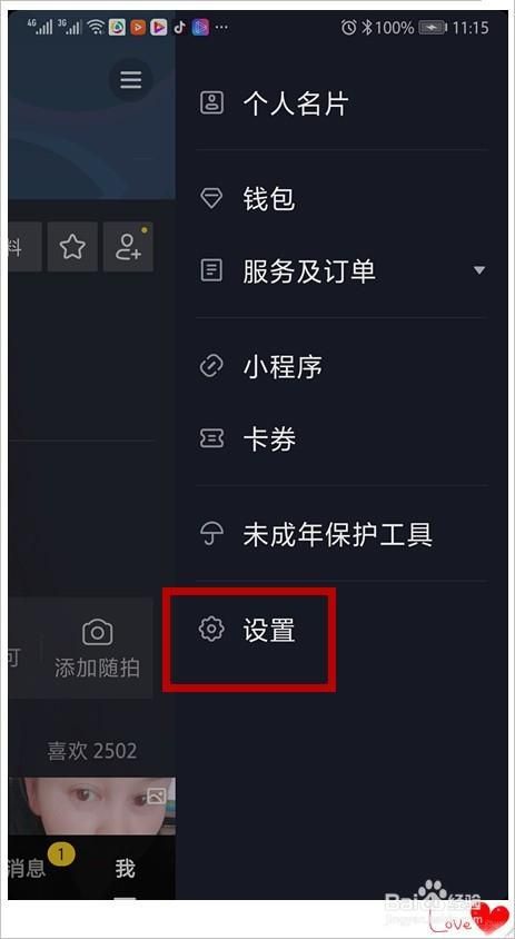 抖音要怎么样才能做起来？看看这个就知道了!