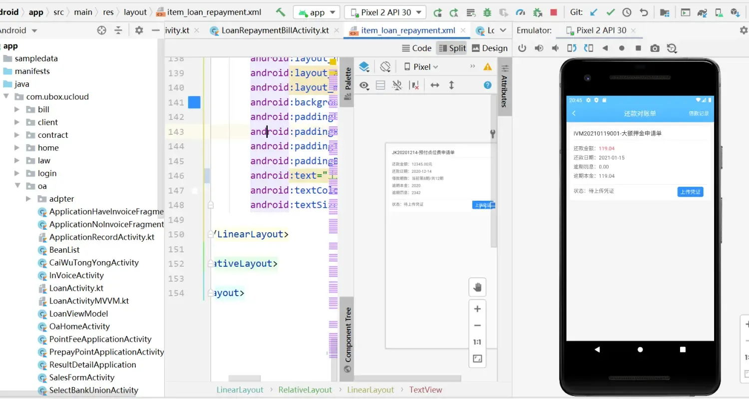 AndroidStudio升级后,新功能launch in tool window无法使用 AndroidStudio升级后,新功能launch in tool window无法使用