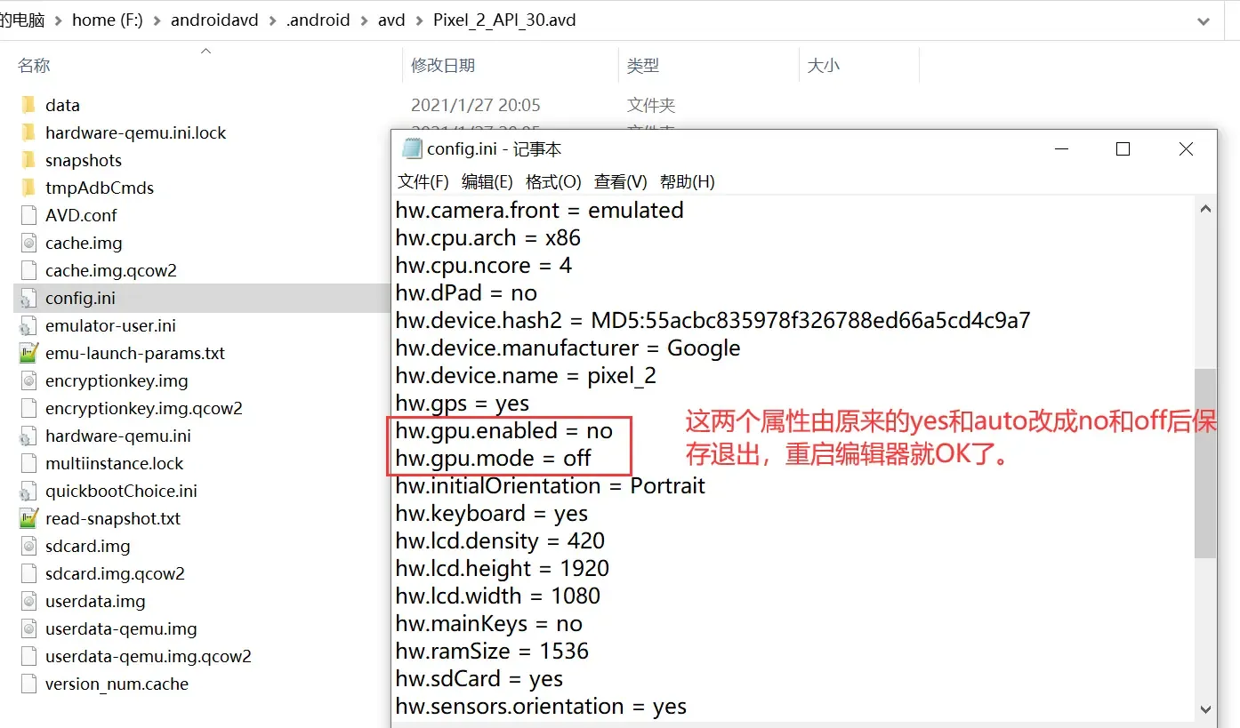AndroidStudio升级后,新功能launch in tool window无法使用 AndroidStudio升级后,新功能launch in tool window无法使用