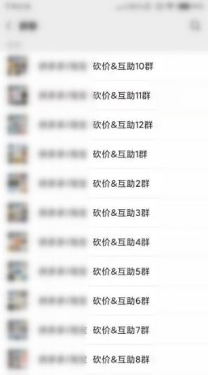 拼多多助力领取800元满后，如何才能最大化利用？