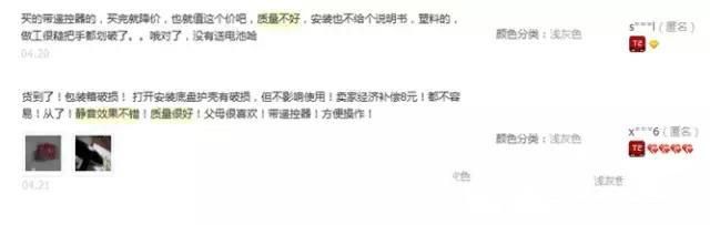 宝贝详情页方案流程（制作商品详情页的过程）