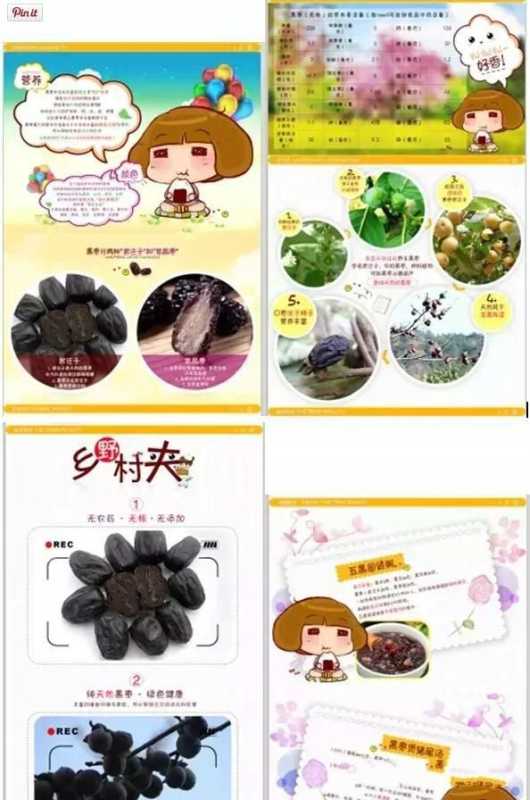 宝贝详情页方案流程（制作商品详情页的过程）