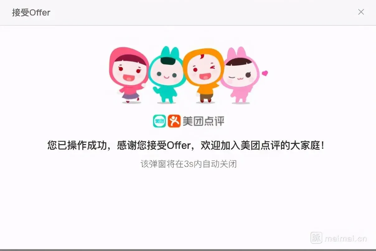 Android字节跳动一面,被面试官吊打!幸得美团内推,三面拿到offer Android字节跳动一面,被面试官吊打!幸得美团内推,三面拿到offer