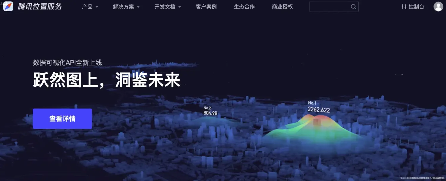 一文教你跑通3D地图demo 一文教你跑通3D地图demo