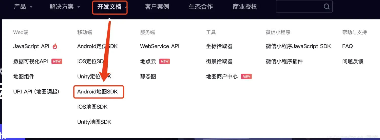 一文教你跑通3D地图demo 一文教你跑通3D地图demo