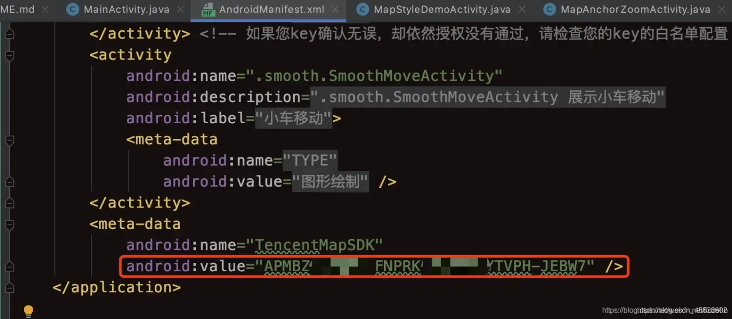 一文教你跑通3D地图demo 一文教你跑通3D地图demo