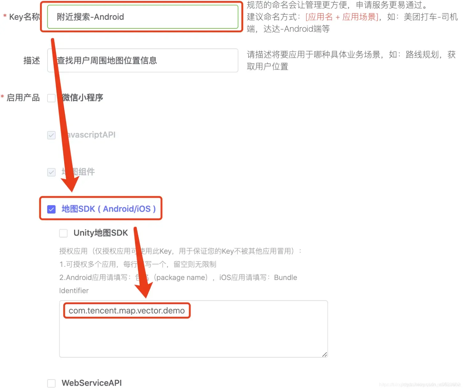 一文教你跑通3D地图demo 一文教你跑通3D地图demo