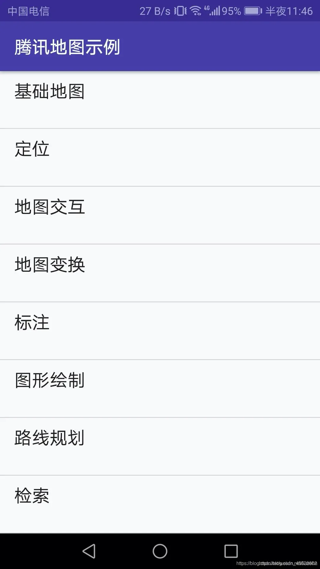 一文教你跑通3D地图demo 一文教你跑通3D地图demo
