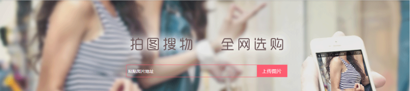 淘宝怎么搜索图片同款商品(淘宝查看同款商品的方法) 淘宝怎么搜索图片同款商品(淘宝查看同款商品的方法)