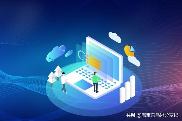 我的微淘在哪里查看（卖家微淘进入的方式）