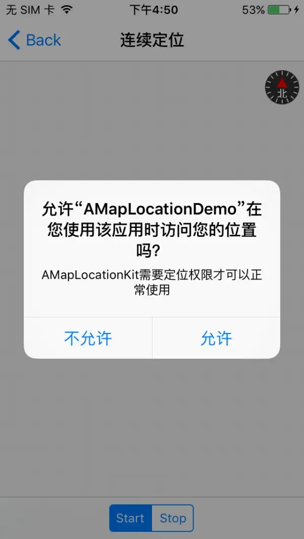 iOS定位权限与使用阐述 (含iOS14定位适配) iOS定位权限与使用阐述 (含iOS14定位适配)