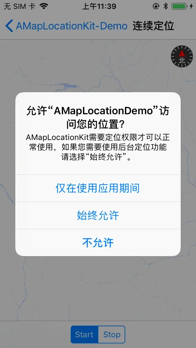 iOS定位权限与使用阐述 (含iOS14定位适配) iOS定位权限与使用阐述 (含iOS14定位适配)