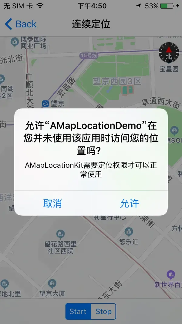 iOS定位权限与使用阐述 (含iOS14定位适配) iOS定位权限与使用阐述 (含iOS14定位适配)