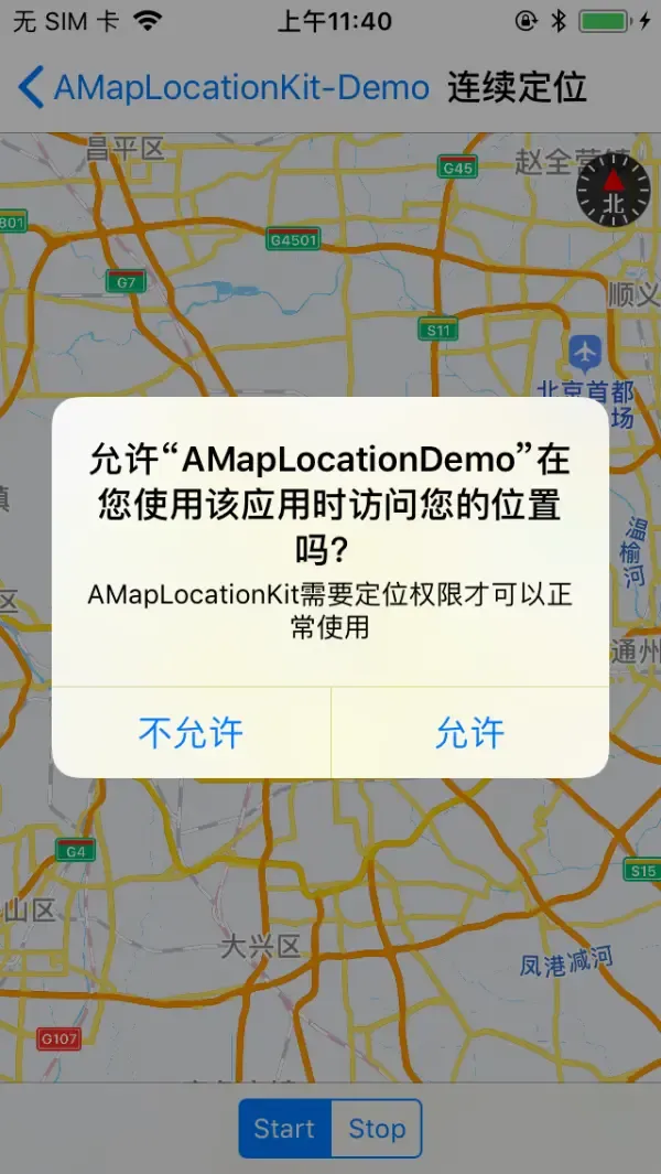 iOS定位权限与使用阐述 (含iOS14定位适配) iOS定位权限与使用阐述 (含iOS14定位适配)