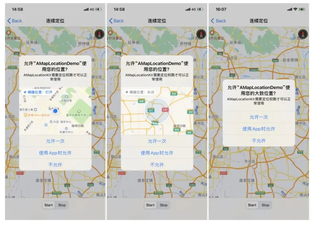 iOS定位权限与使用阐述 (含iOS14定位适配) iOS定位权限与使用阐述 (含iOS14定位适配)