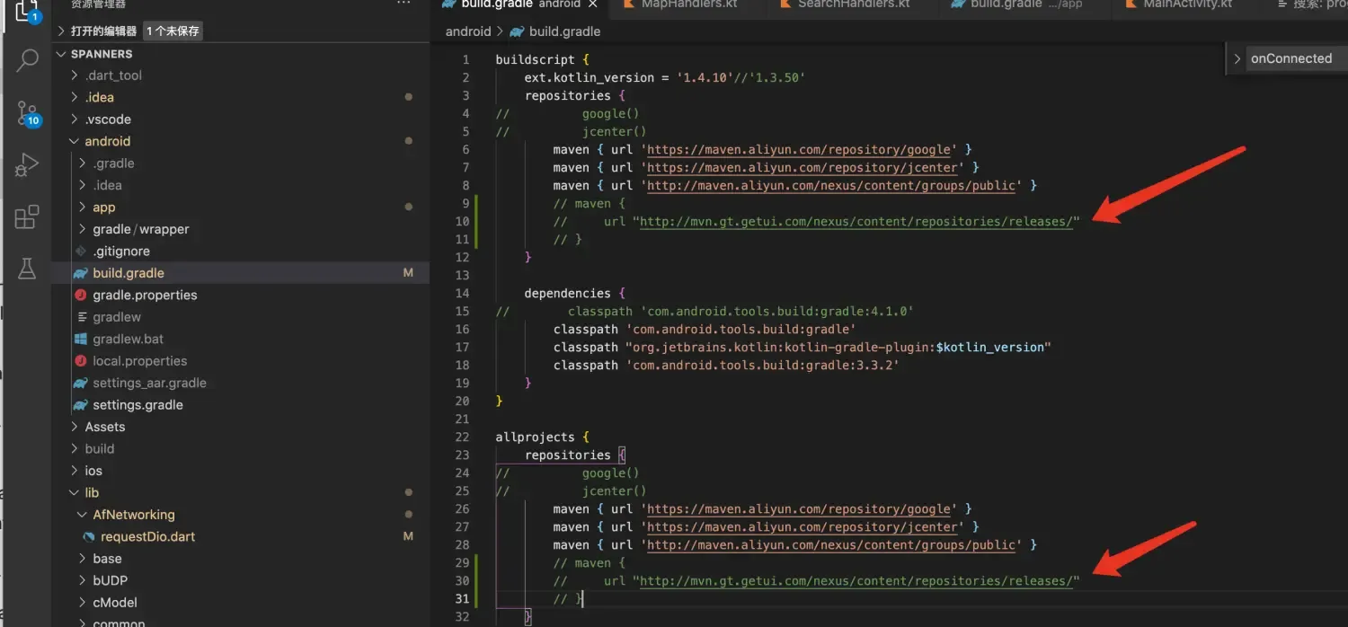 Flutter 集成个推– getuiflut