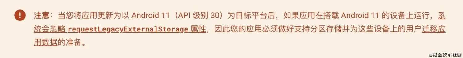 RxHttp 完美适配Android 10/11 上传/下载/进度监听